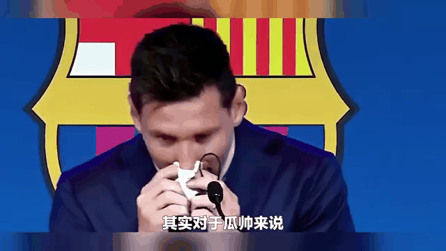 曼城制霸巴塞罗那，梅西无力回天