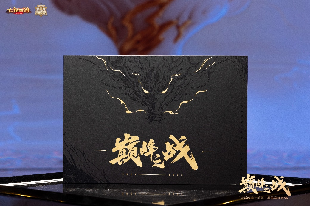 开云体育入口-关于欧预赛传奇之战，球员奋力拼搏谱写传奇的信息