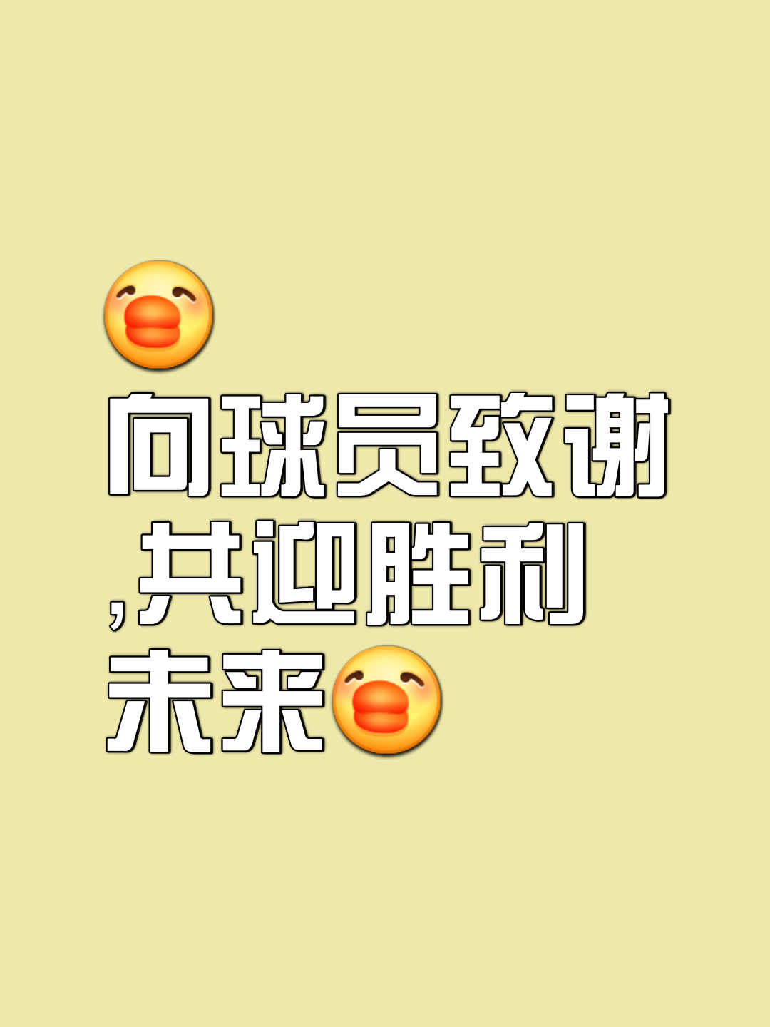 开云体育平台APP-春风得意：双方球队都在为战胜对手而奋斗的简单介绍