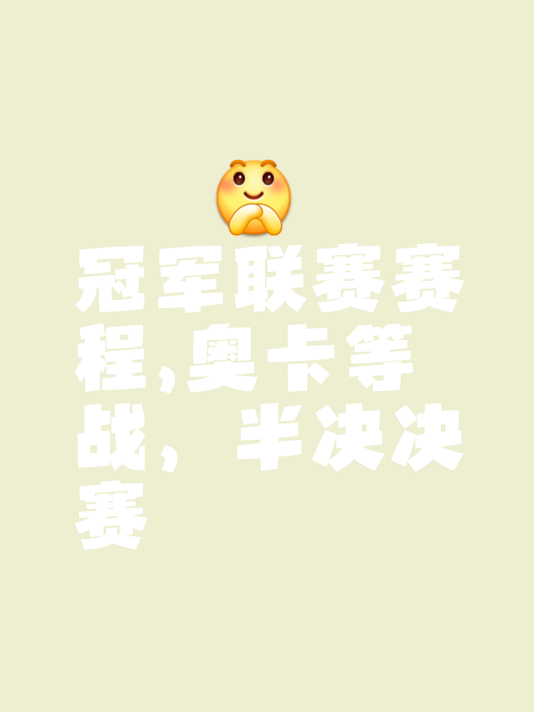 开云体育官方网站-比赛经过激烈对抗，胜利者终将脱颖而出
