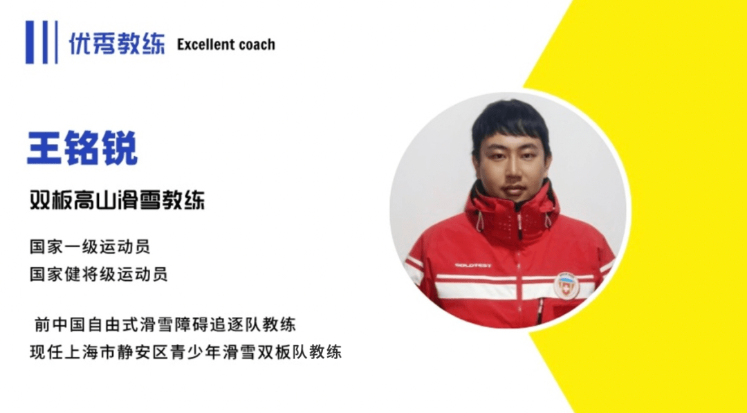 开云体育平台APP-球队教练团队调整加强训练计划