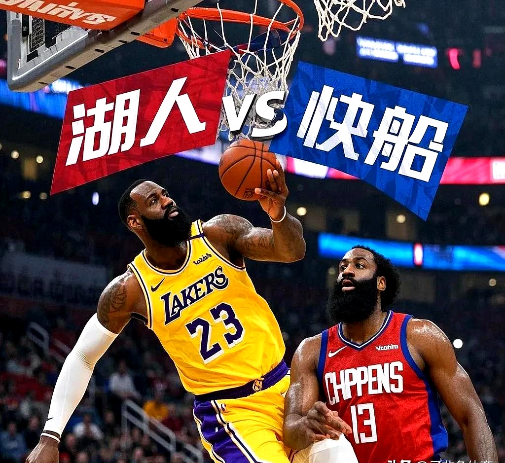 开云体育官网-人主场大胜快船，恩比德封盖詹皇