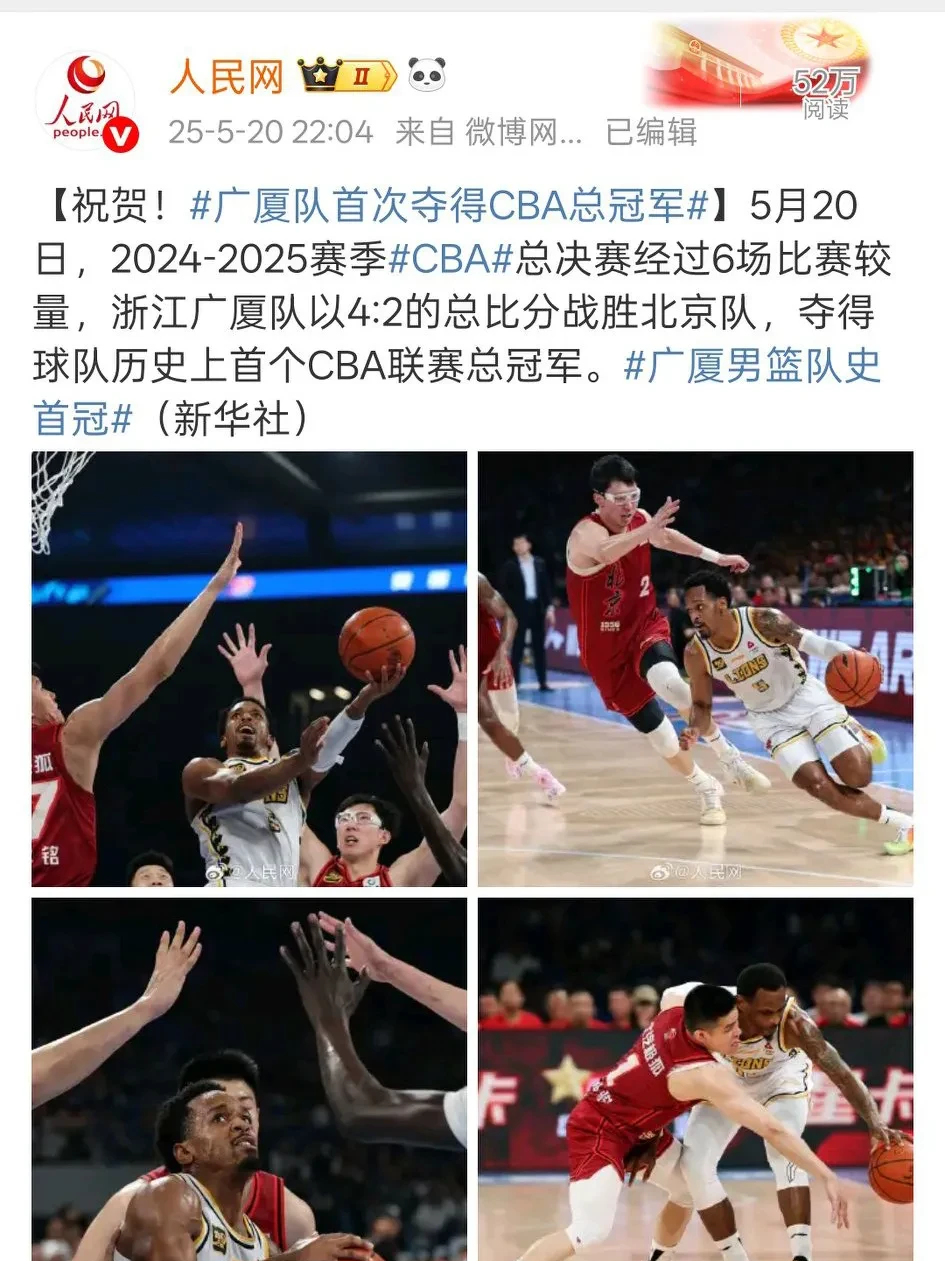 热血奔腾！两队球员拼尽全力争夺胜利的简单介绍