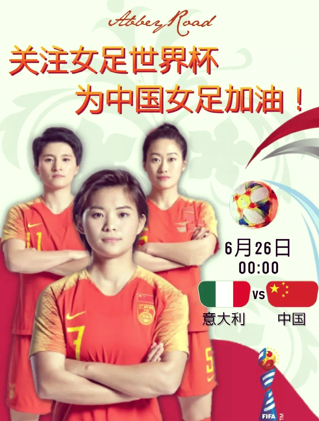 关于中国女足备战东京奥运进入白热化阶段的信息