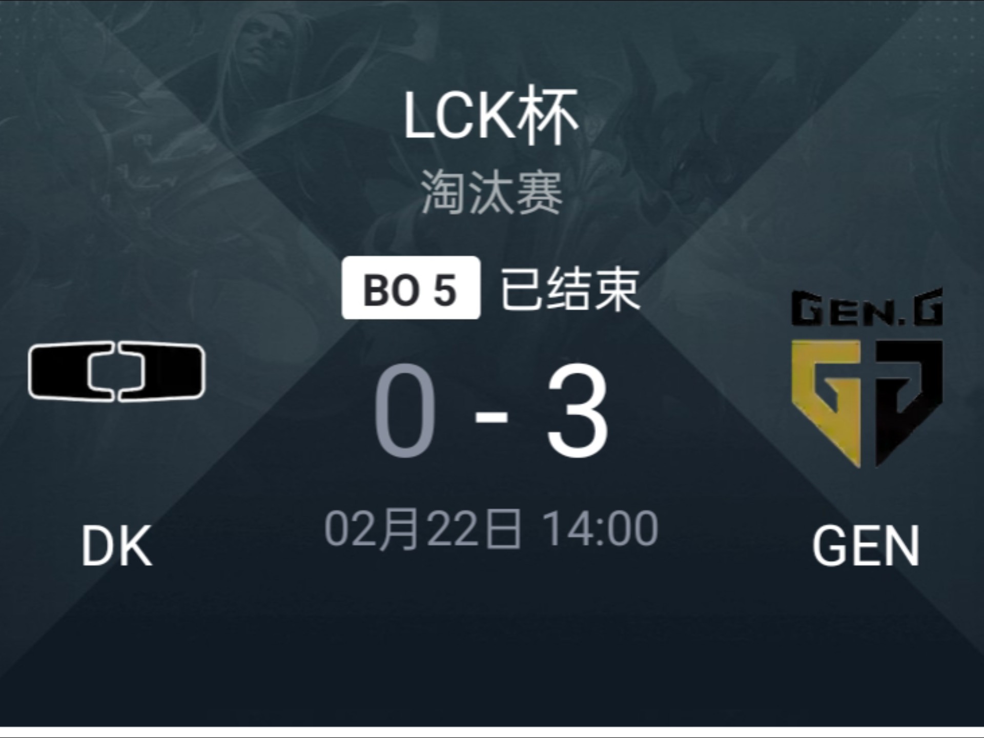DK险胜IG，Lehends打出惊人五杀半决赛3:0（上海）