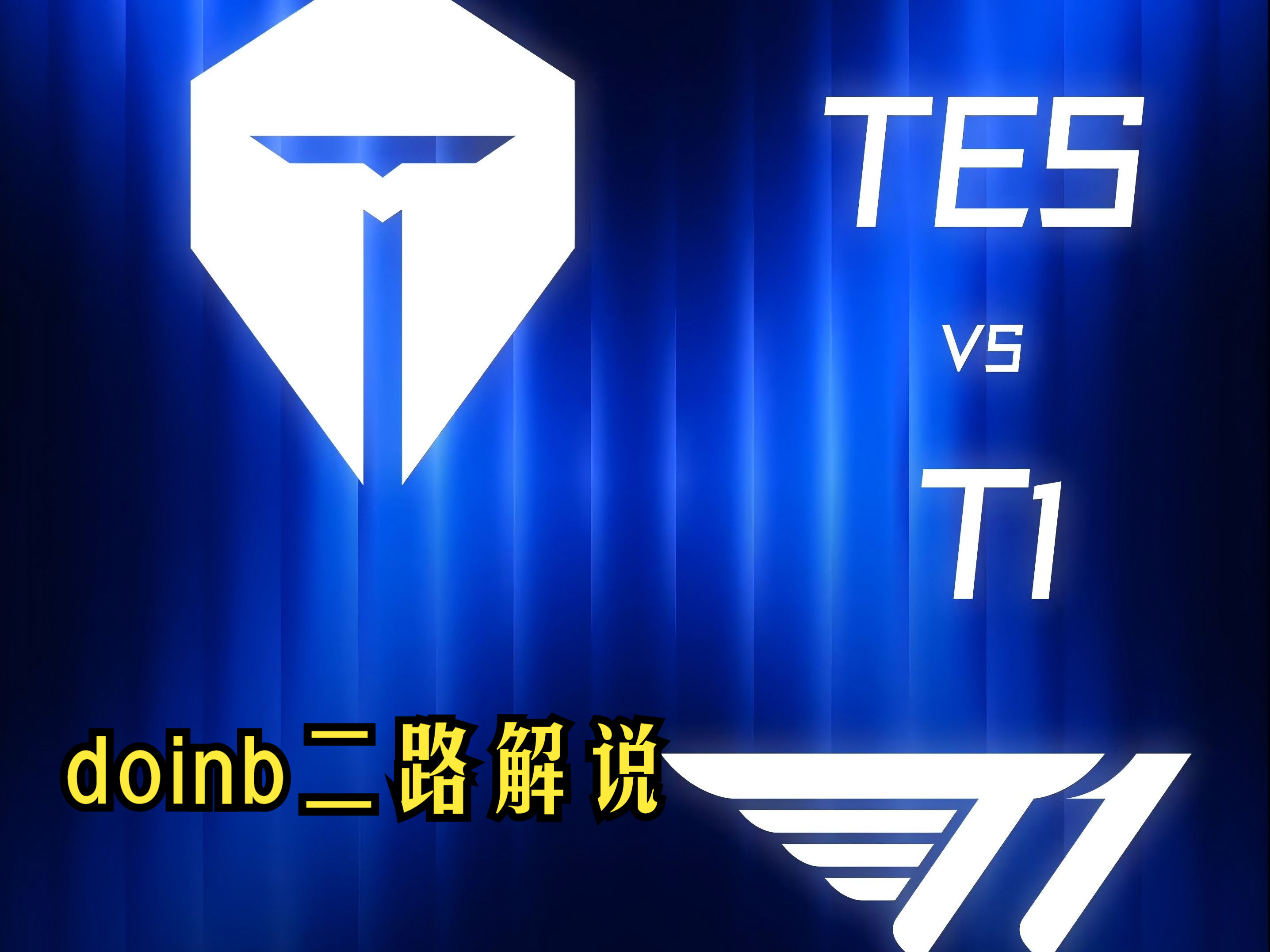 FPX逆转TES，Kanavi高光表现的简单介绍