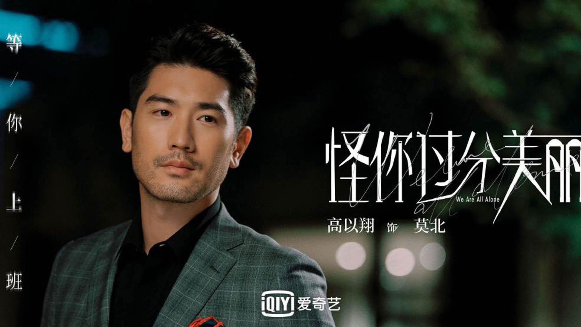 巴斯托尼化身铁闸锁死对手，韩国队稳稳拿下墨西哥