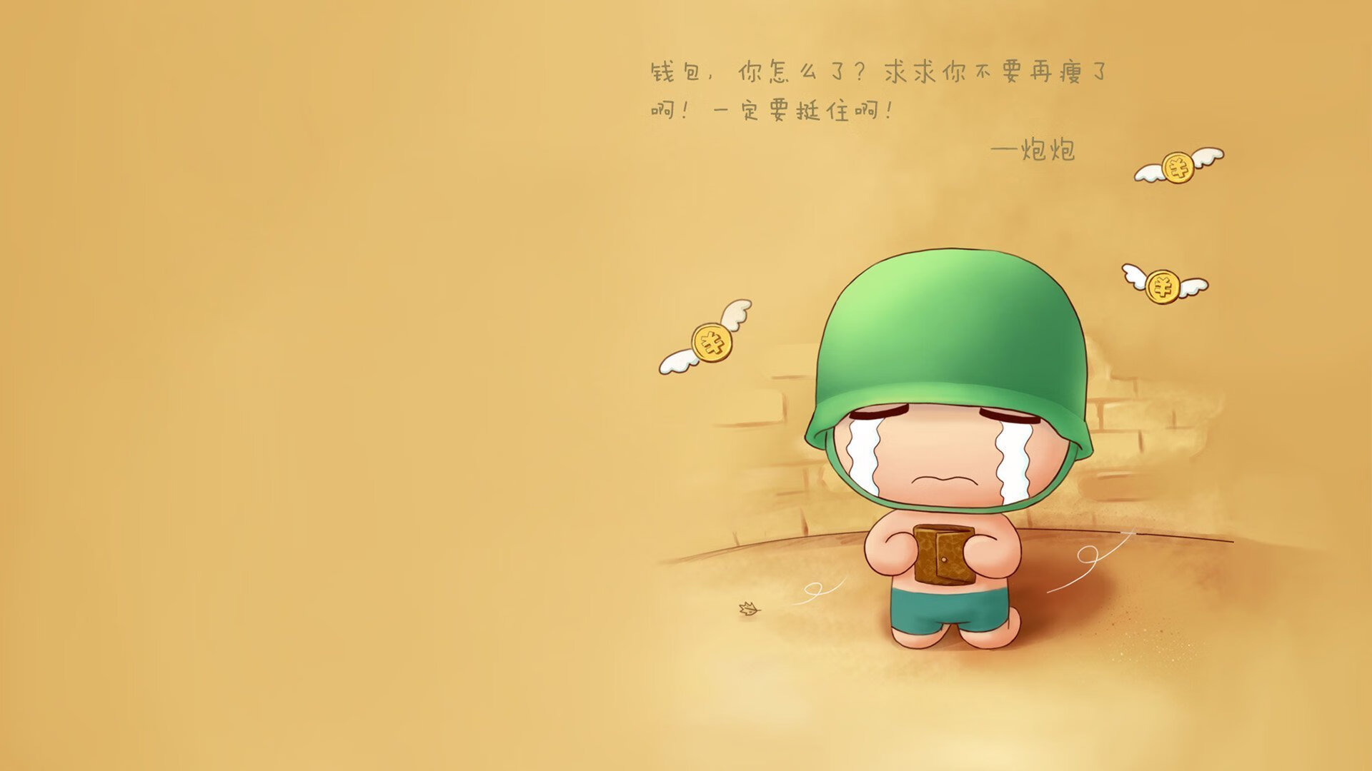 史诗级冷门,洪都拉斯终结巴西,斯通斯如何化身无名英雄?