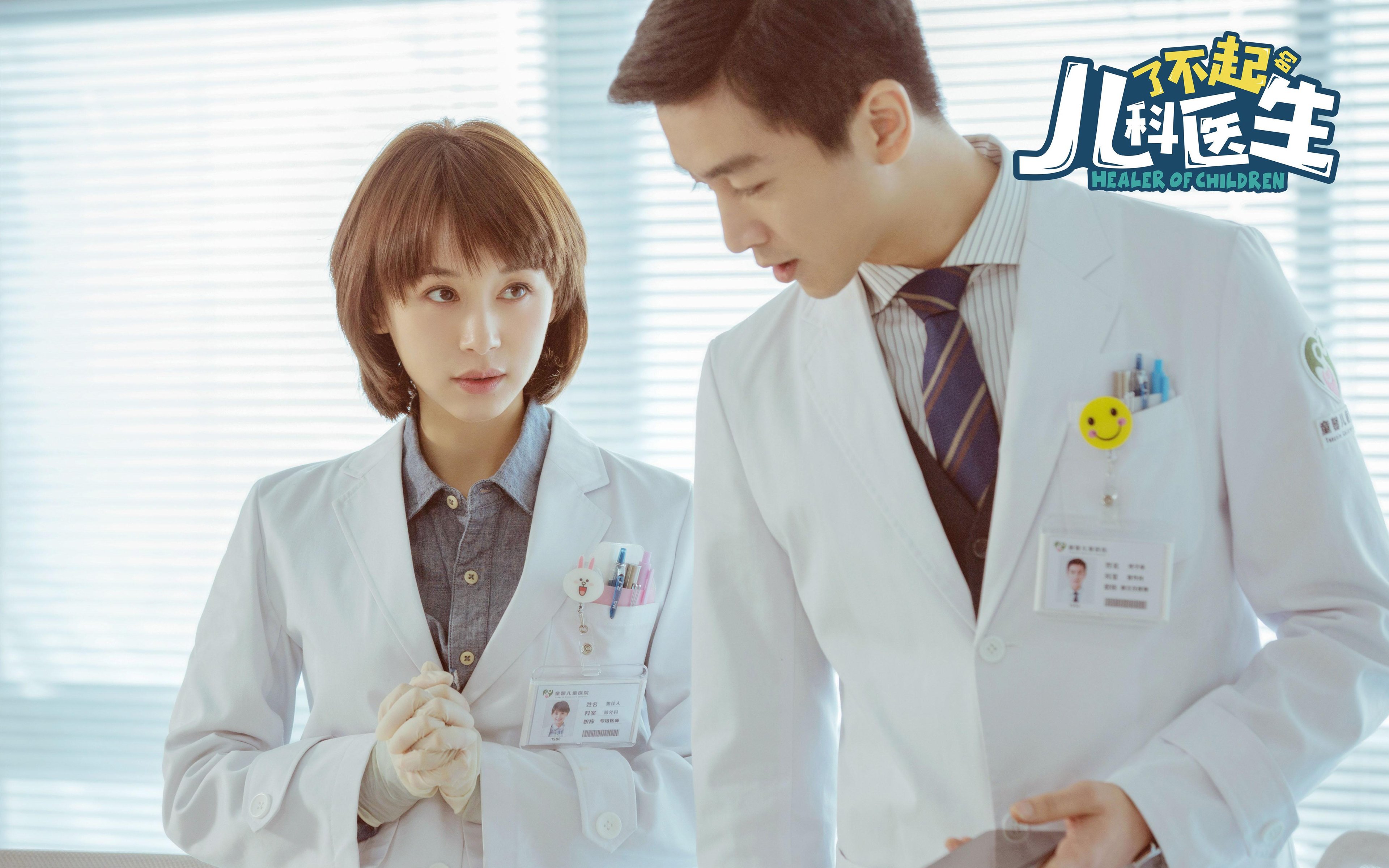 开云APP-戈贝尔冠军级表现闪耀，上海队横扫凯尔特人创历史