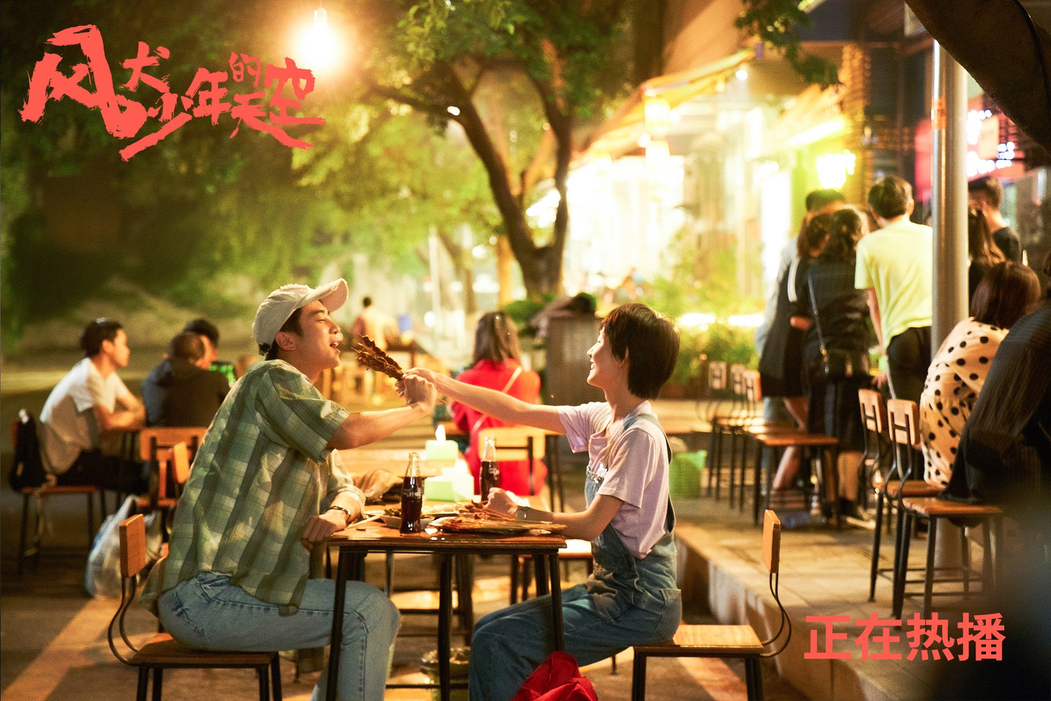 布伦森爆发与雷霆晋级，新生代力量如何改写季后赛版图